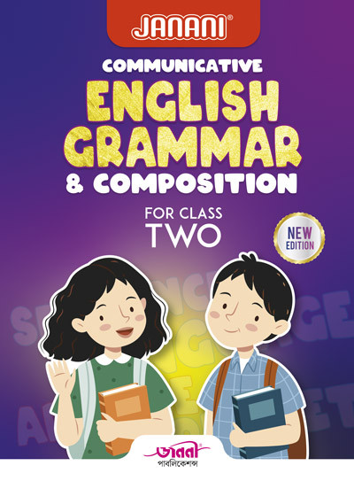 Janani Communicative English Grammar