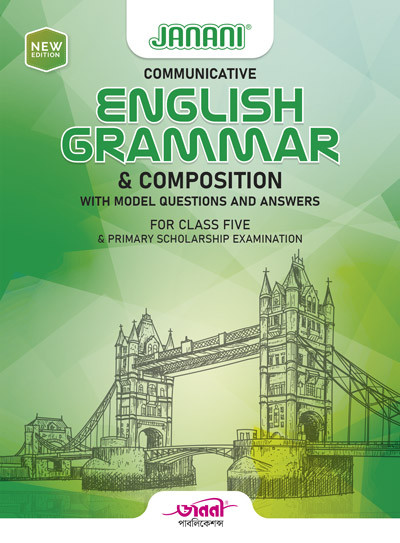Janani Communicative English Grammar