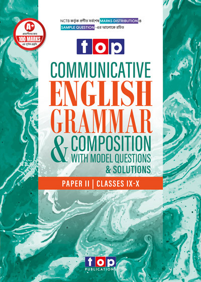 TOP Communicative English Grammar (Second Paper)